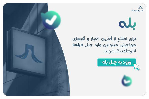 لانر هلدینگ