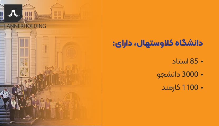 اطلاعات دانشگاه کلاوستهال اطلاعات دانشگاه کلاوستهال