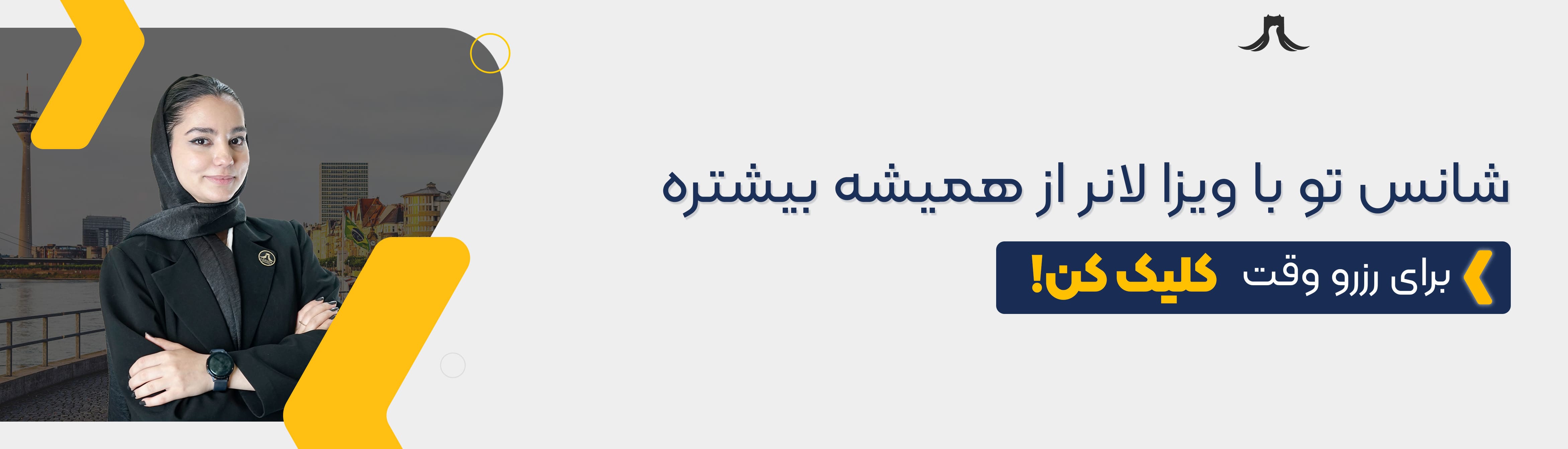 بنر مشاوره بنر مشاوره