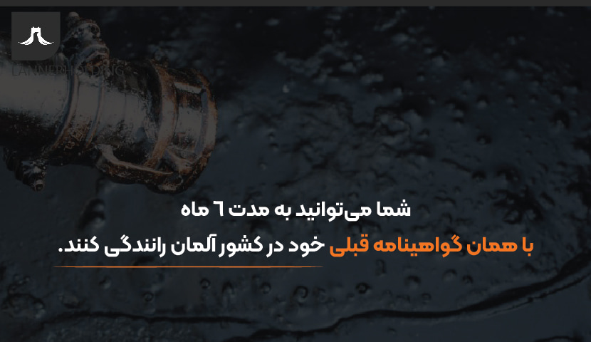 گواهینامه خارجی