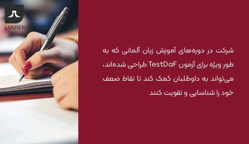 دوره آموزش زبان دوره آموزش زبان