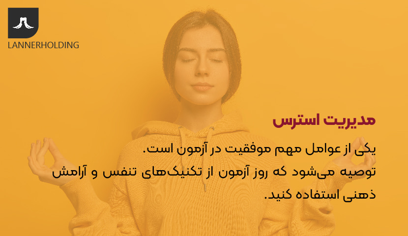 آزمون تست داف آزمون تست داف