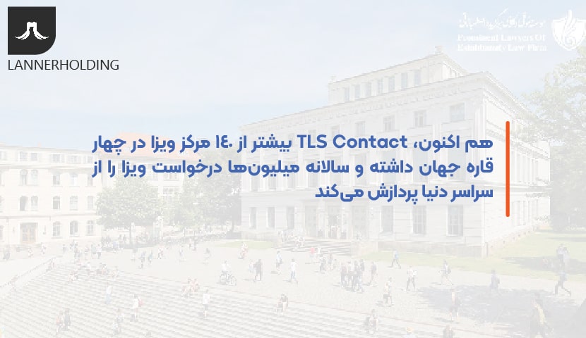 مرکز ویزای آلمان مرکز ویزای آلمان