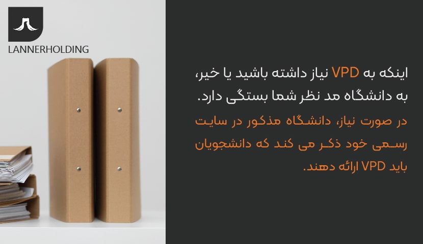 مدرک وی پی دی مدرک وی پی دی