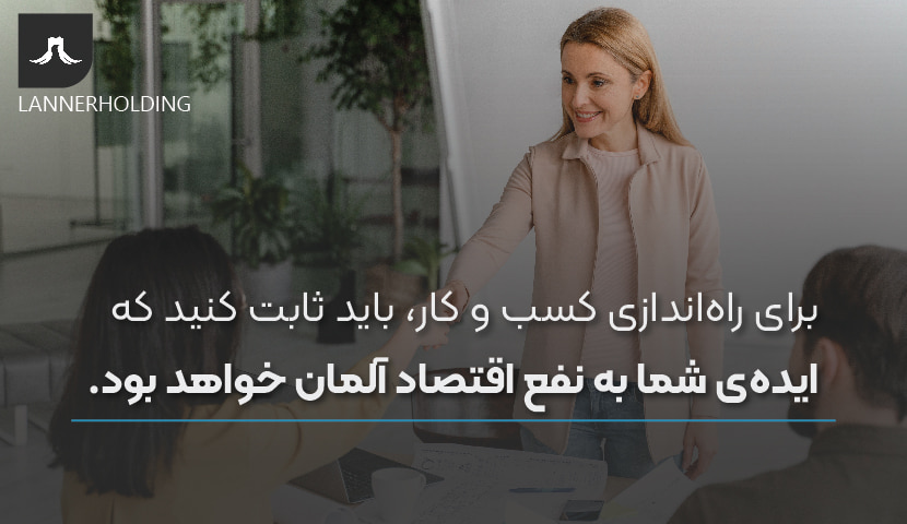 ویزای فریلنسری در آلمان ویزای فریلنسری در آلمان