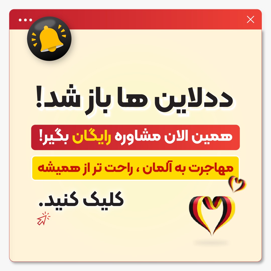 لانر هلدینگ