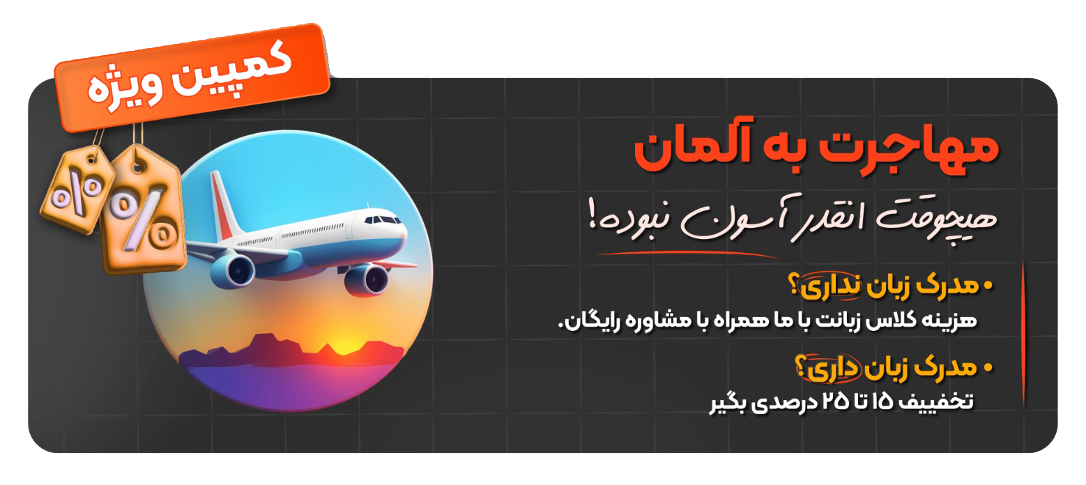 لانر هلدینگ