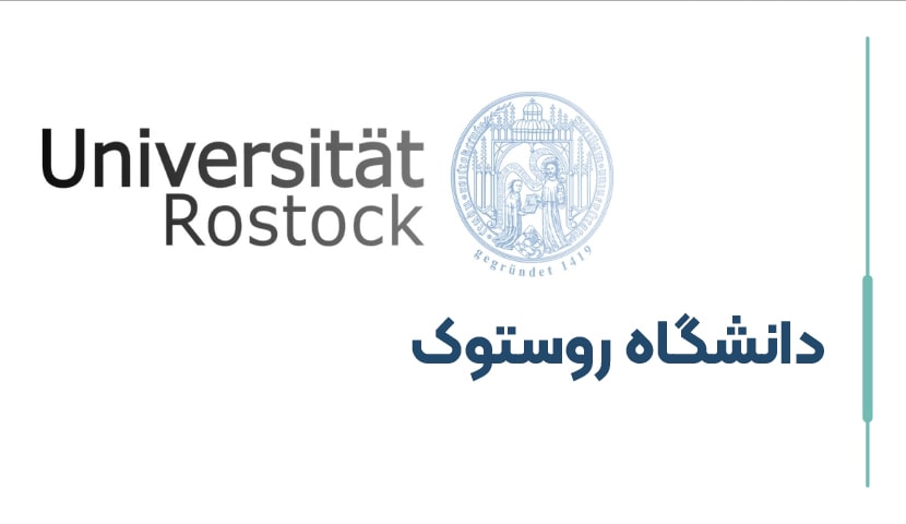 دانشگاه روستوک