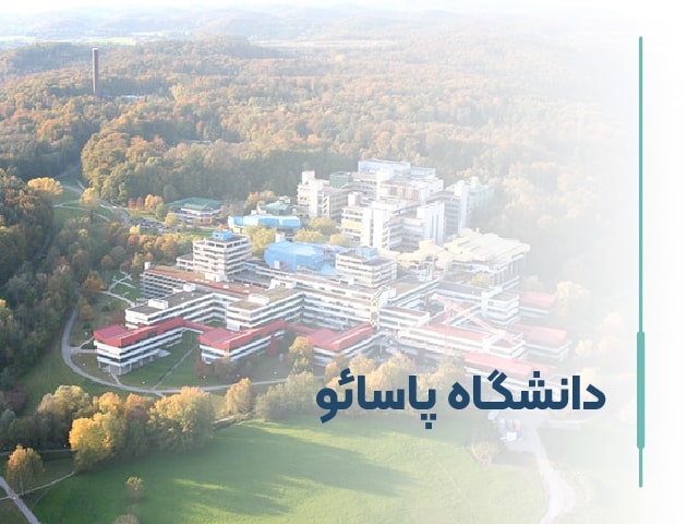 دانشگاه پاسائو
