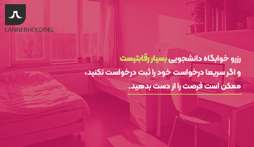 خانه در آلمان خانه در آلمان